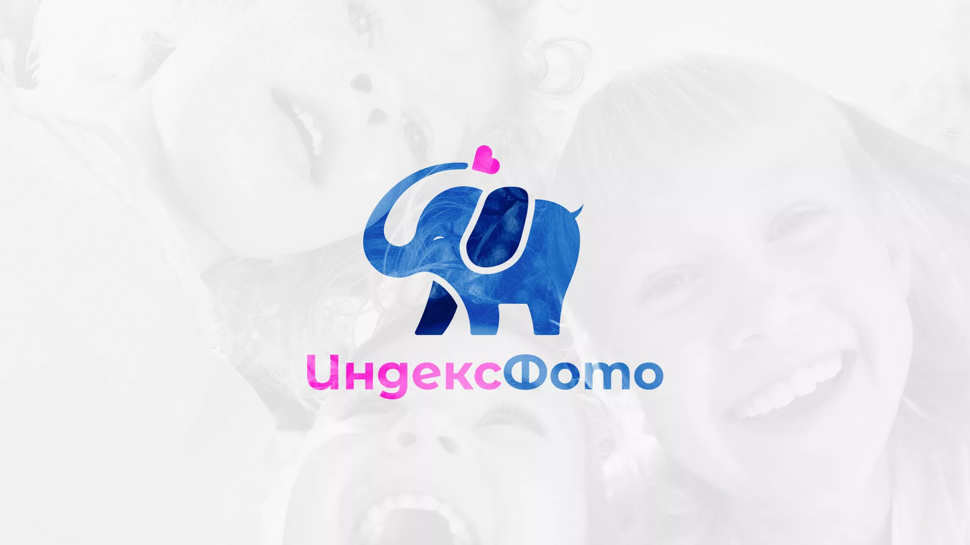 Разработка логотипа фотостудии «IndexPhoto» в Белинском